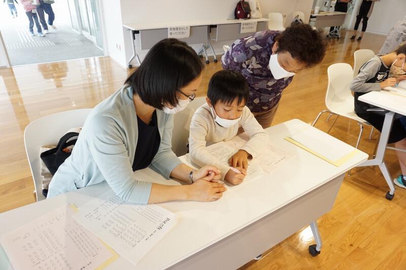 親子で点字を学ぶ