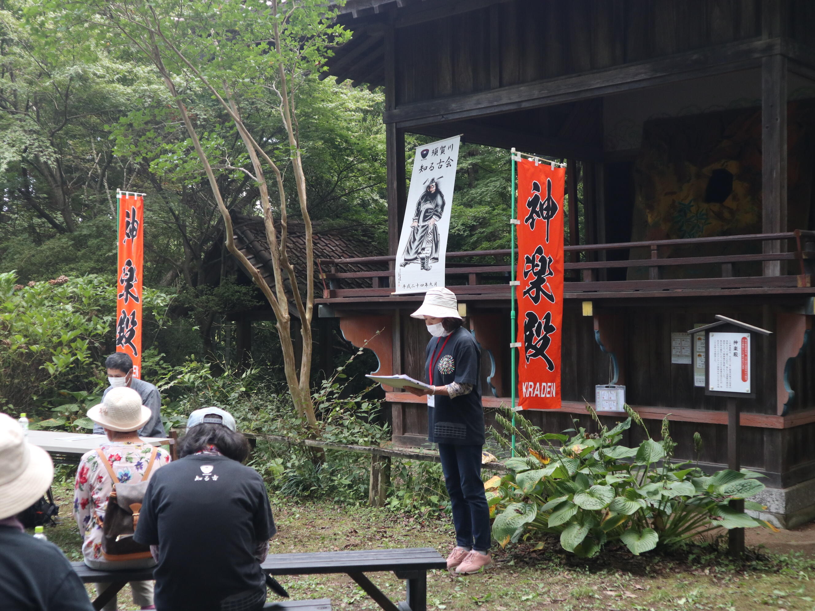 表紙a第３回目知る古会.JPG