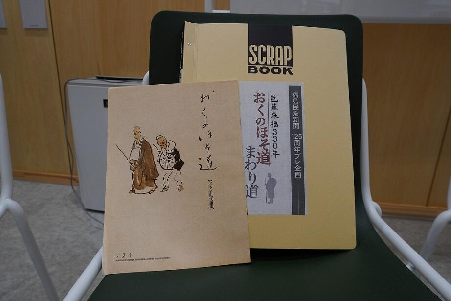 資料の写真