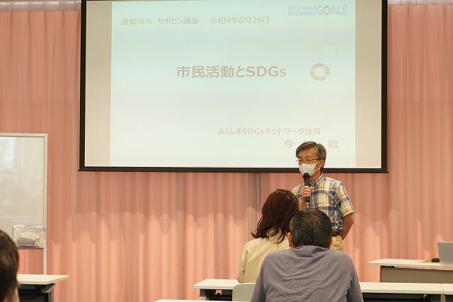 講師が説明している写真