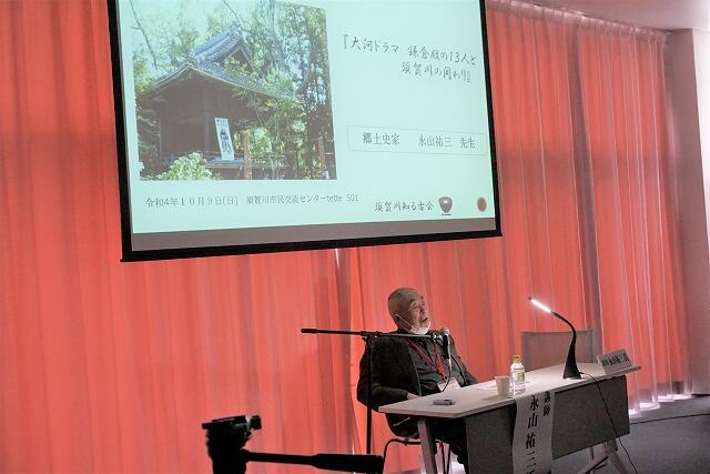 第2回「大河ドラマ鎌倉殿の13人と須賀川の関わり」の様子