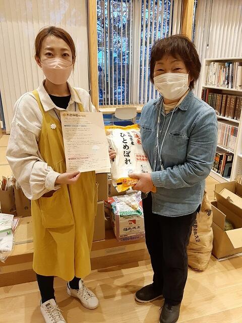 おゆずりの様子