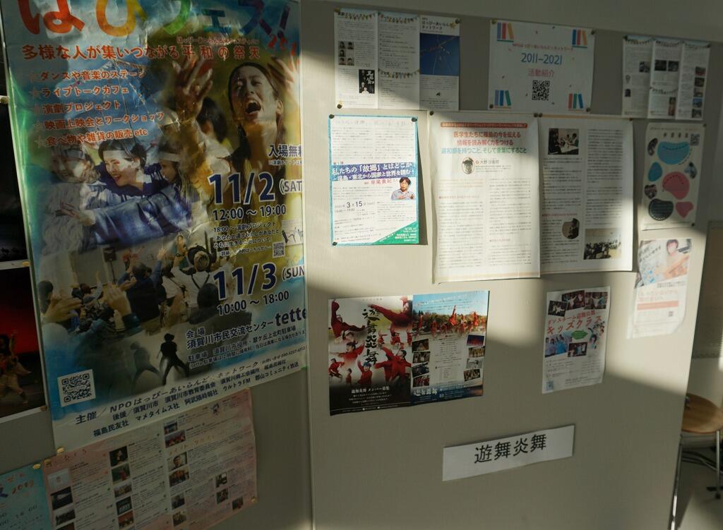 活動紹介パネル展示