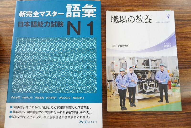 テキストの写真