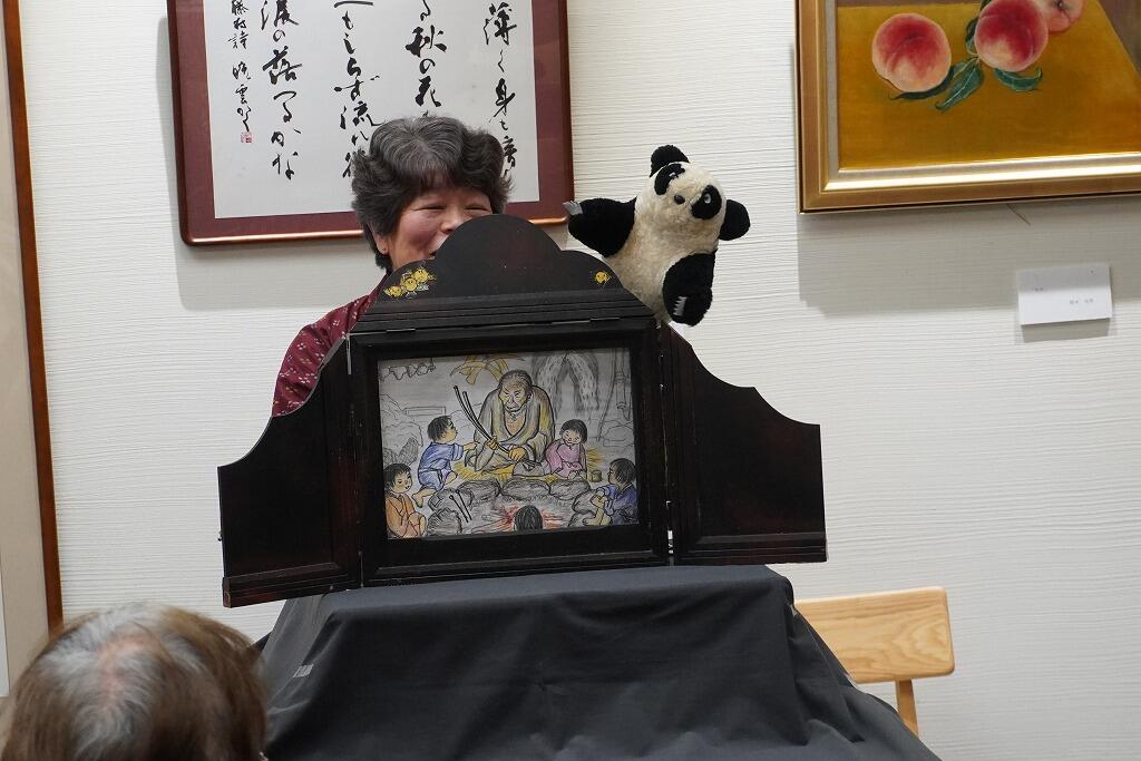 紙芝居の様子