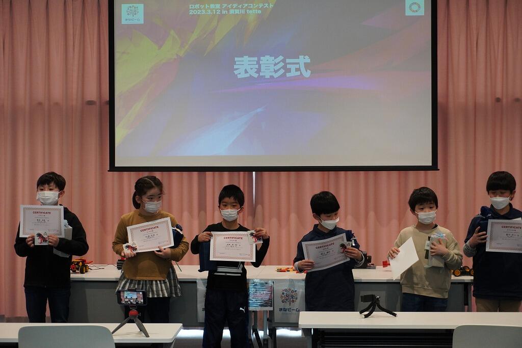 表彰式の様子