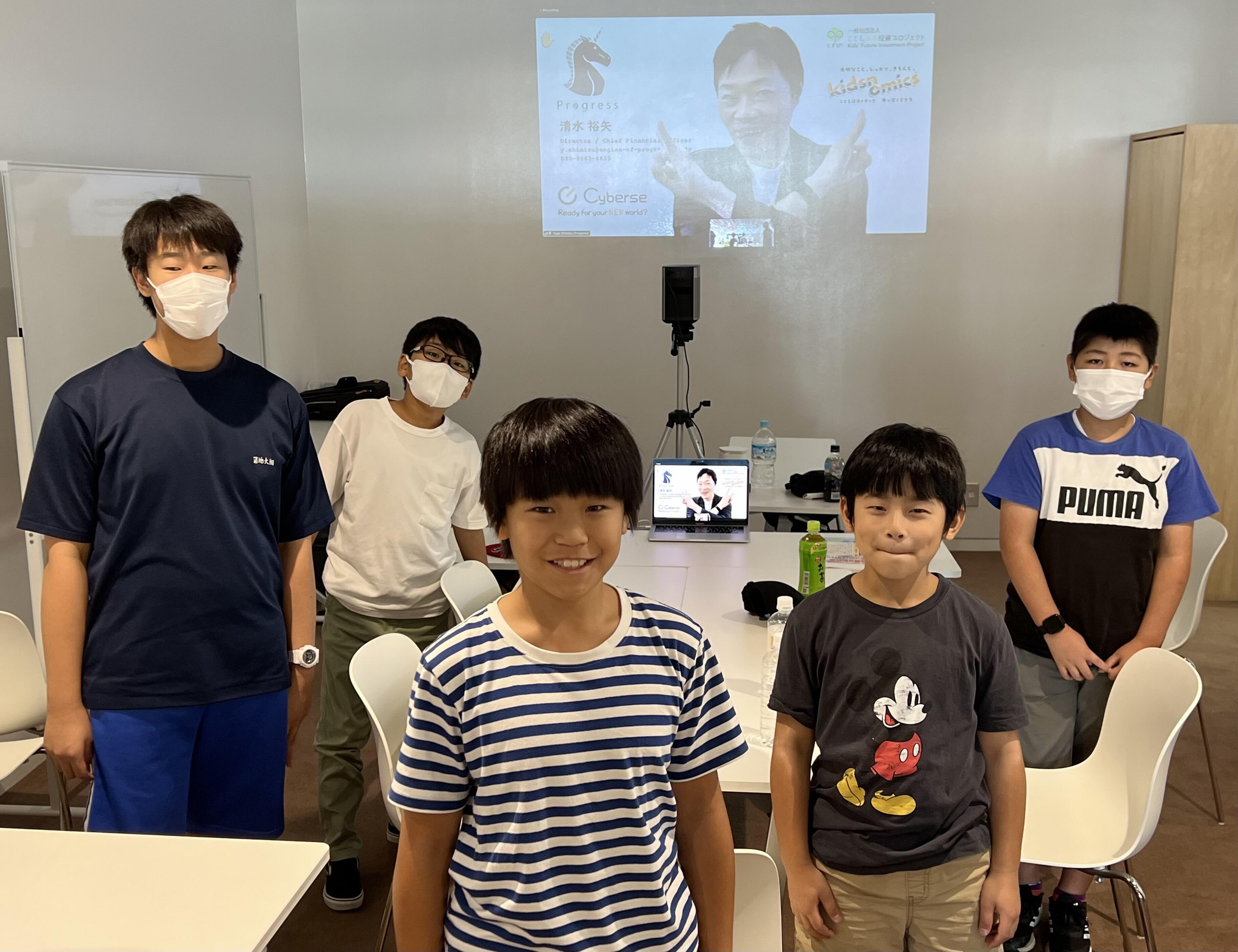 アクティブキッズ集合（1枚目）.jpg