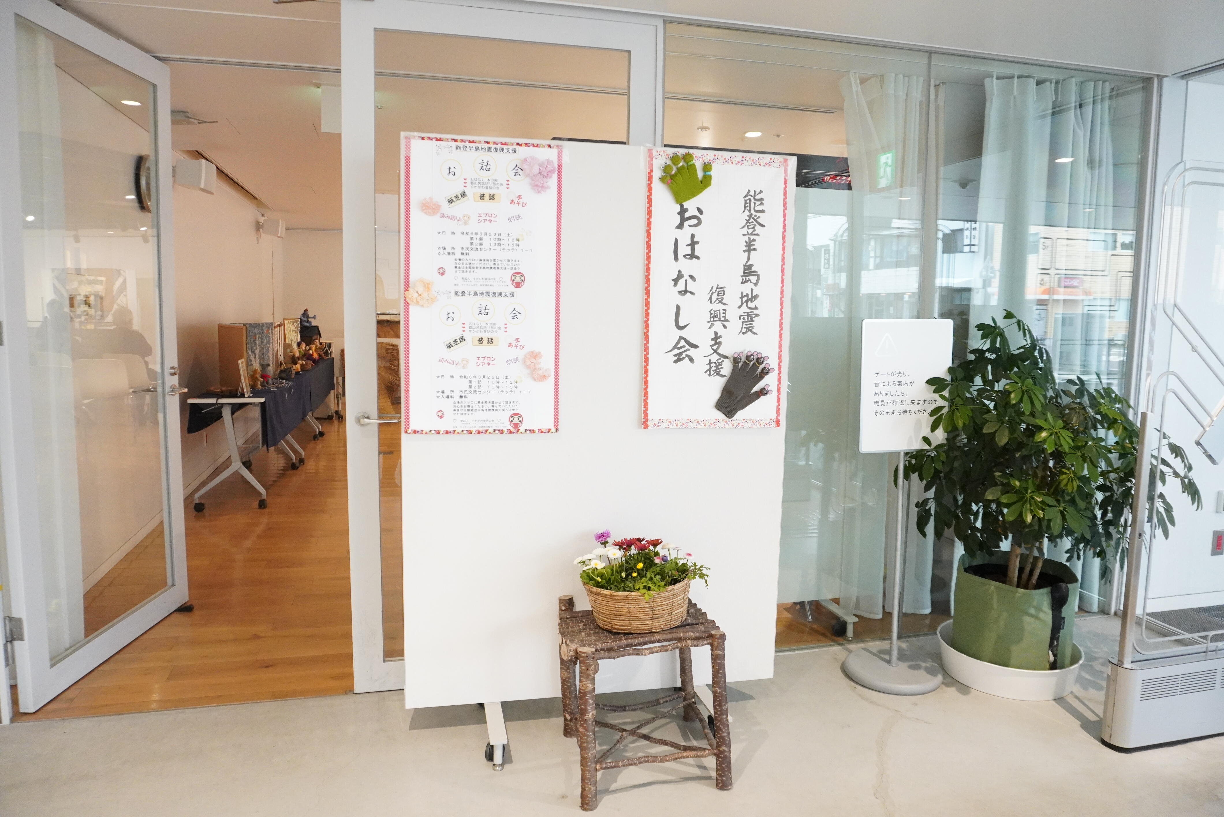昔話の会1枚目.JPG