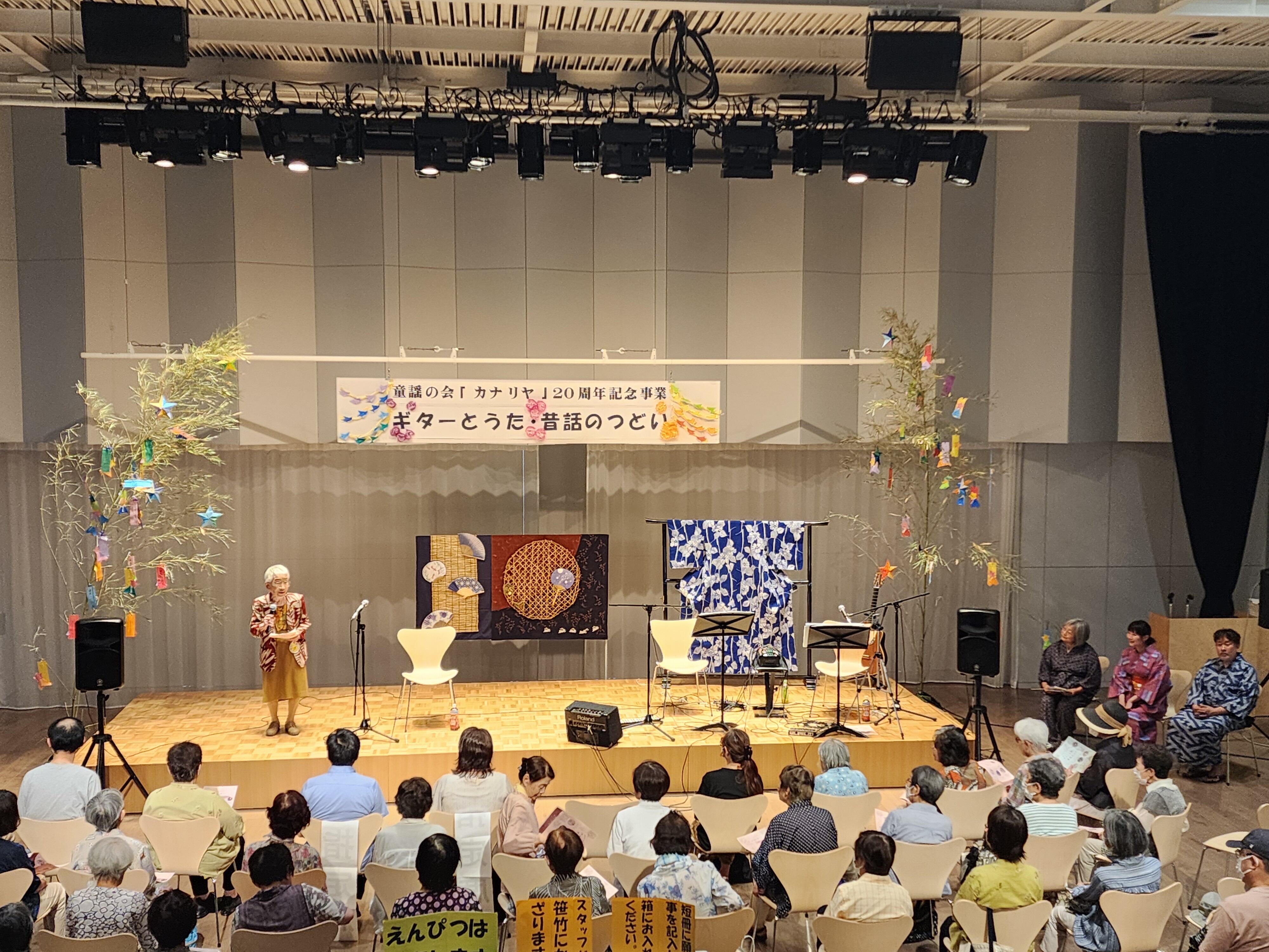 童謡の会「カナリヤ」１枚目.jpg