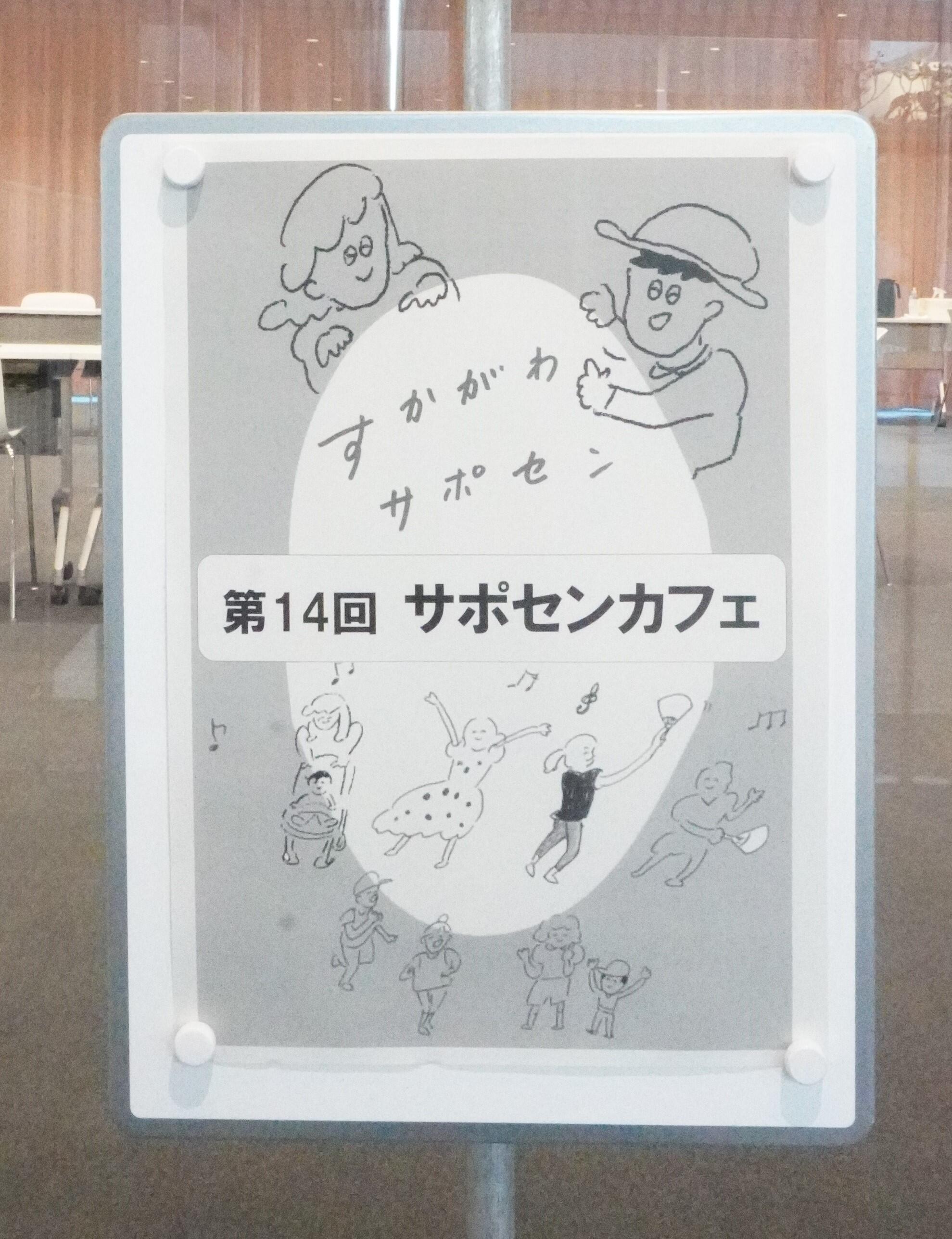 カフェ２枚目(修正).jpg
