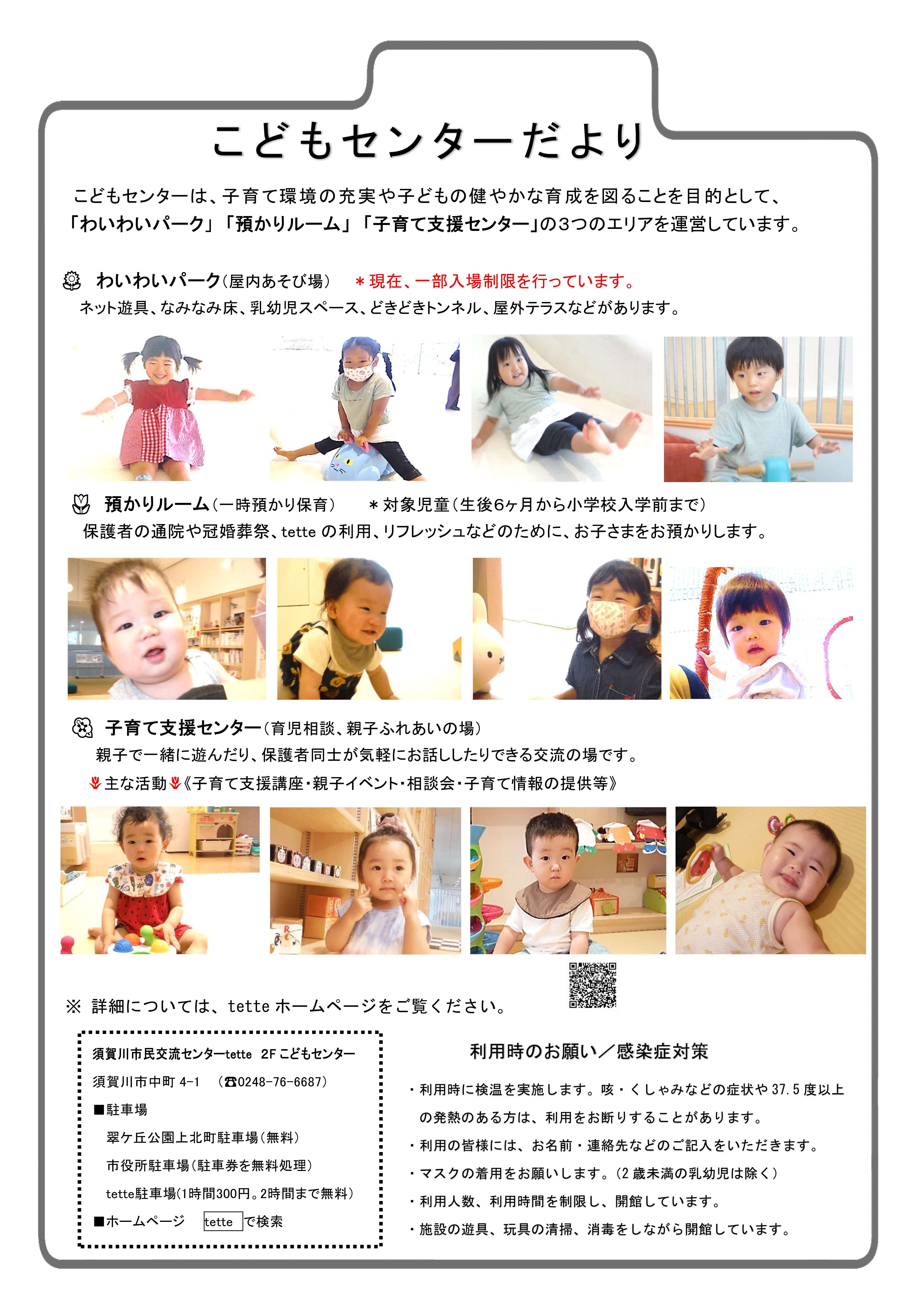 自宅で子ども絵画添削(通信講座12回分)知育検定セット 年少さん以下教材 | TSUBASA通信教育ネットショップ