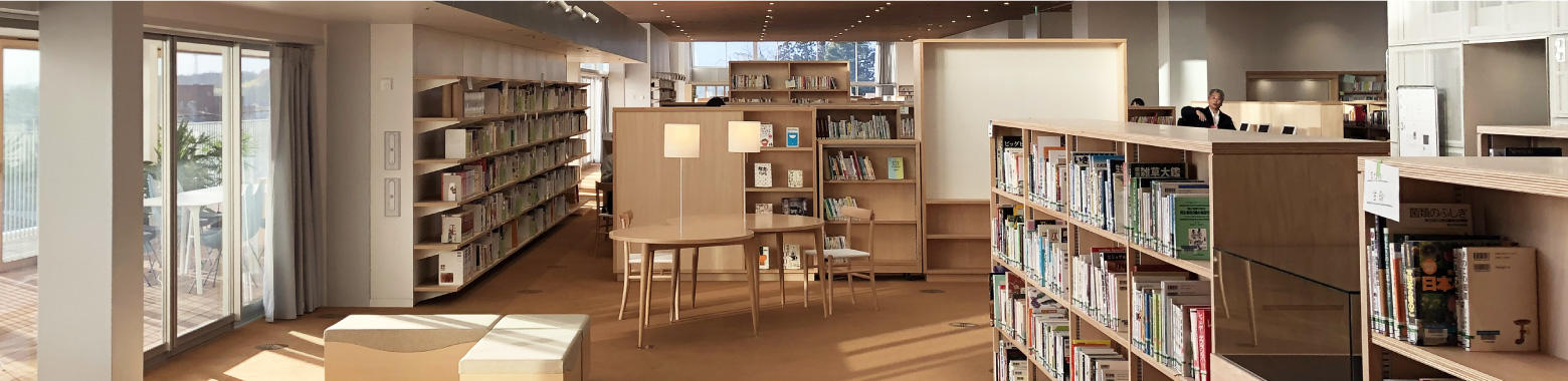 図書館