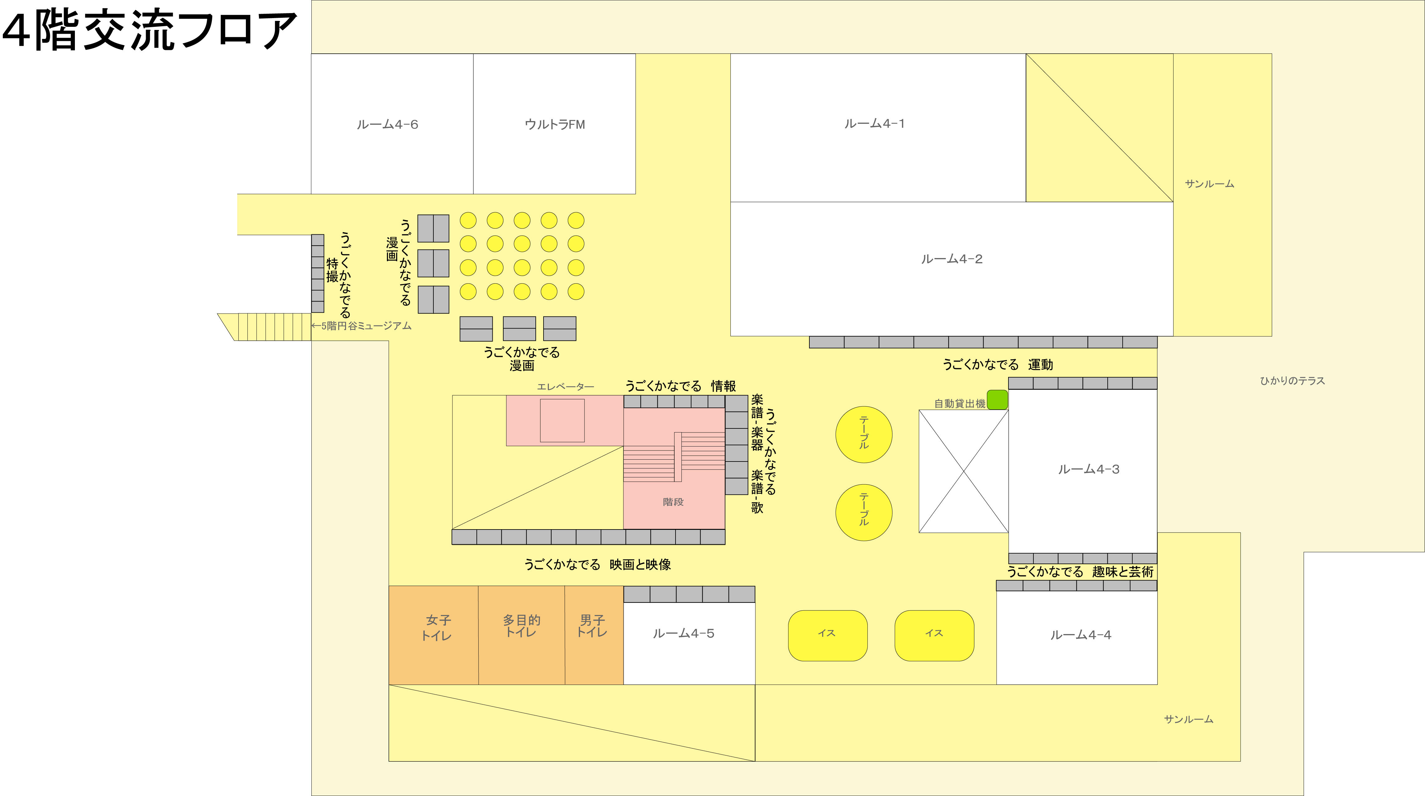 配架図‗4Fうごくかなでるフロア_202309_HP用.jpg