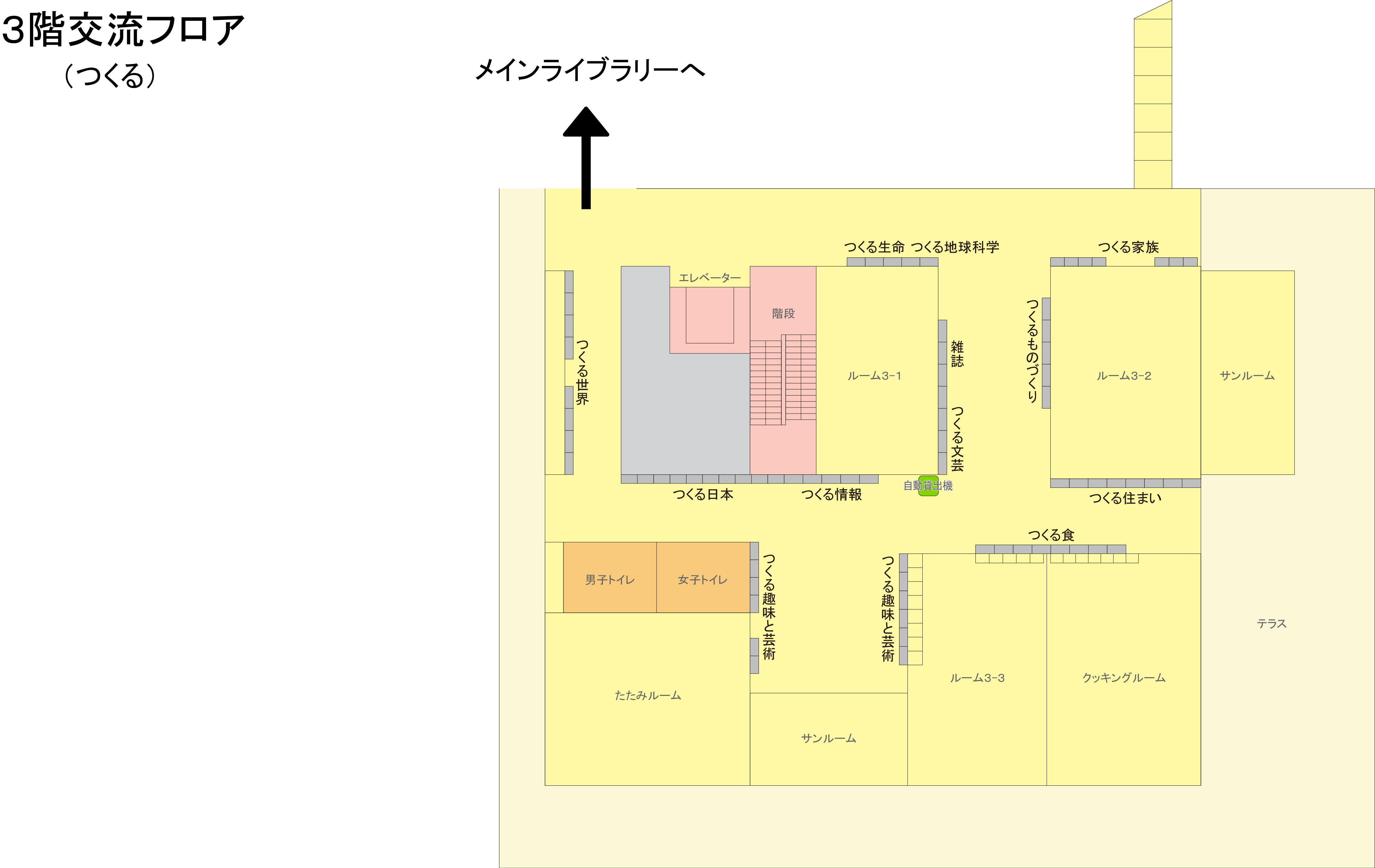 配架図_3Fつくるフロア_202309_HP用.jpg