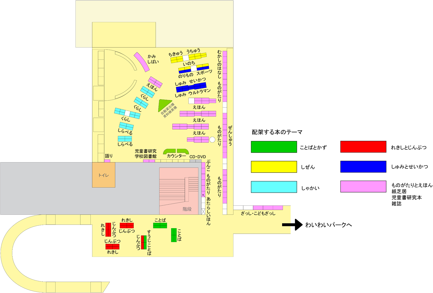 2階こどもライブラリー配架図.png